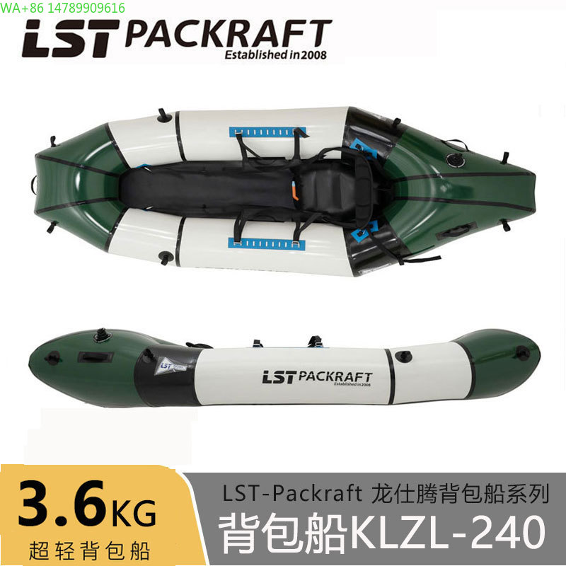 LST Backpacker Boat New Produc - огляд і ціна Fishing Backpack