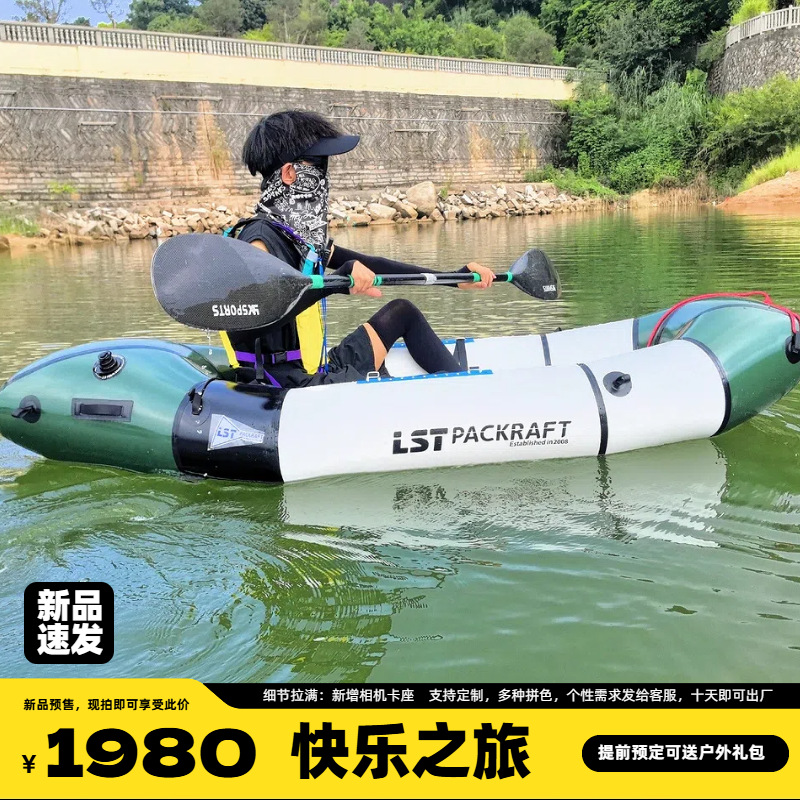 LST Backpacker Boat New Produc - огляд і ціна Fishing Backpack