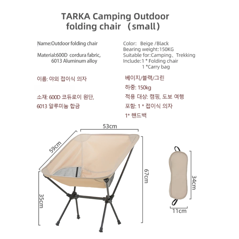 Foldable Camping Chairs Set Li - огляд і ціна Fishing Backpack
