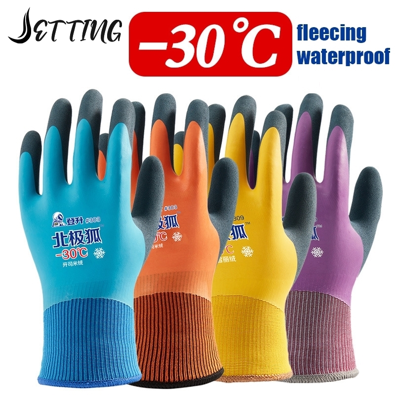-30 Degrees Cold Storage Anti- - огляд і ціна Fishing Gloves